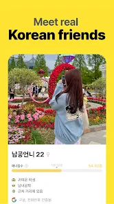 K-friend : GenZ Korean friends preview 3
