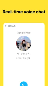 K-friend : GenZ Korean friends preview 5